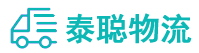 重庆到顺德区物流公司